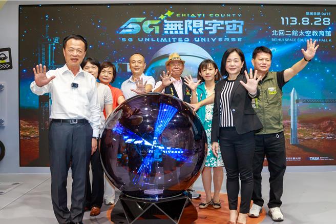 嘉义县在数位发展部数位产业署的「地方文化特色整合5G应用与落地计画」支持下，运用5G数位规画与剧场式策展，于北回二馆太空馆打造「5G无限宇宙」展。（吕妍庭摄）