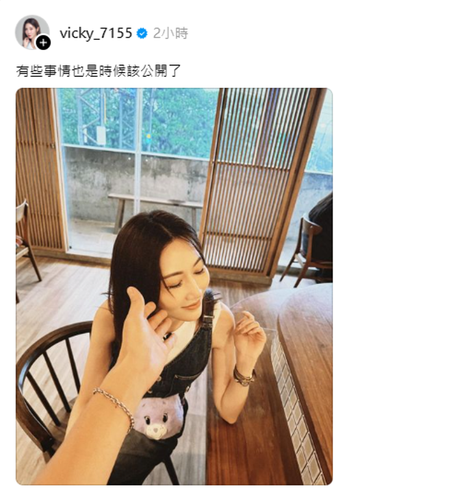 曾莞婷突晒男友视角照，掀起网友讨论猜测。（图/  翻摄自曾莞婷 Threads）