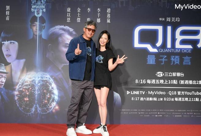 李銘順（左）和天心再合體展現螢幕夫妻默契。（MyVideo提供）