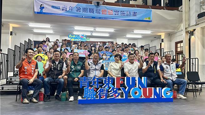 台东青年暑期职场体验今日举办成果发表会。（蔡旻妤摄）