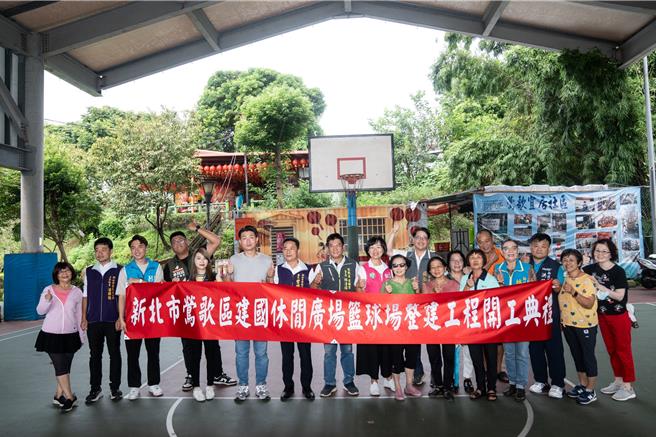 新北鶯歌建國休閒廣場為附近居民運動、舉辦活動的重要場所，但該廣場卻因年久出現許多問題，對此鶯歌民代齊力爭取經費，讓居民有更好的運動環境。（蘇巧慧提供）