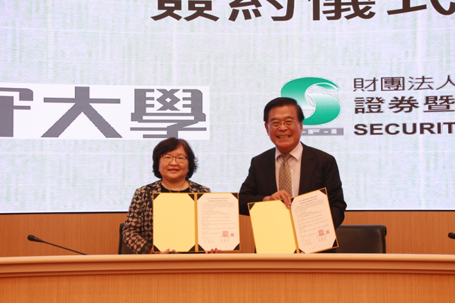 義守大學校長古源光(右)，證基會總經理張麗真(左)，簽訂合作備忘錄共同培育金融人才。(照片/義守大學提供) 