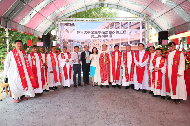 静宜学生宿舍「希嘉学苑」整体改善工程完工祝福典礼。(照片/静宜大学提供)