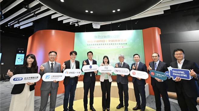 「高雄金融科技创新园区计画启动说明会」来自各界的金融科技专家齐聚一堂。图／iPASS一卡通提供