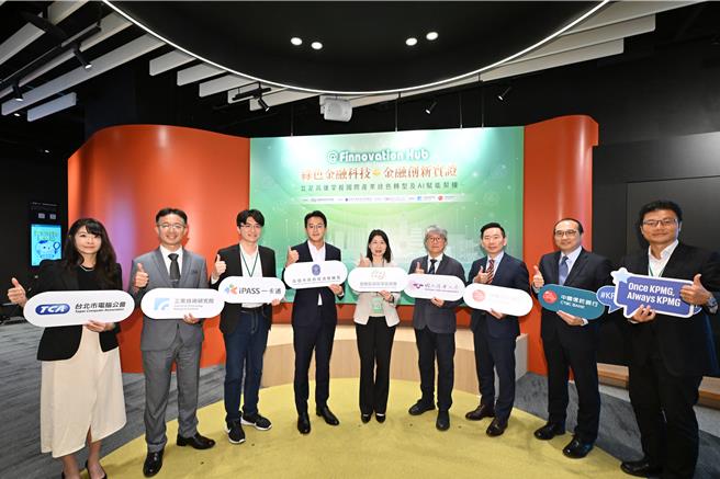 在中央金管會的支持下，高市府推動綠色金融與科技創新，攜手清華大學、中國信託等單位共同合作，在高雄亞洲新灣區打造「高雄金融科技創新園區」，預計今年10月正式營運。（高市府經發局提供／洪浩軒高雄傳真）