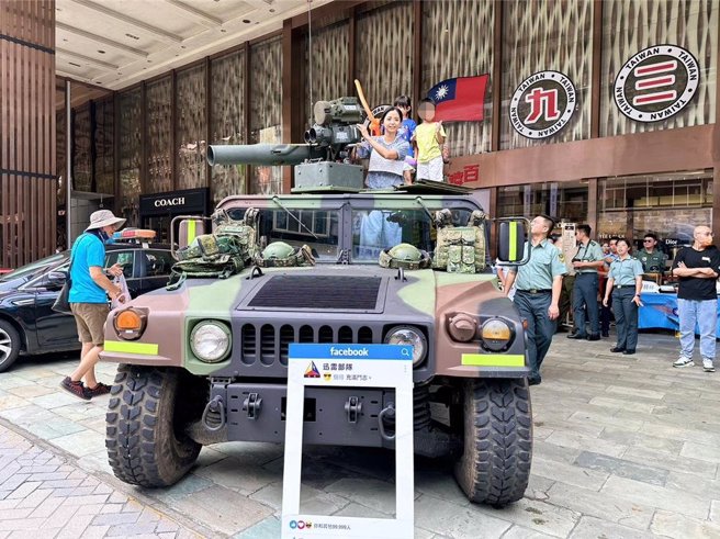 新竹大远百军事体验活动，现场展出拖式飞弹悍马车。（远百提供）