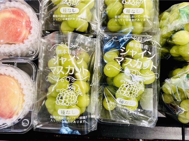 家樂福限時特賣麝香葡萄，每盒539元。（家樂福提供）