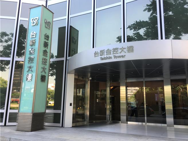 台新金控。（資料照）
