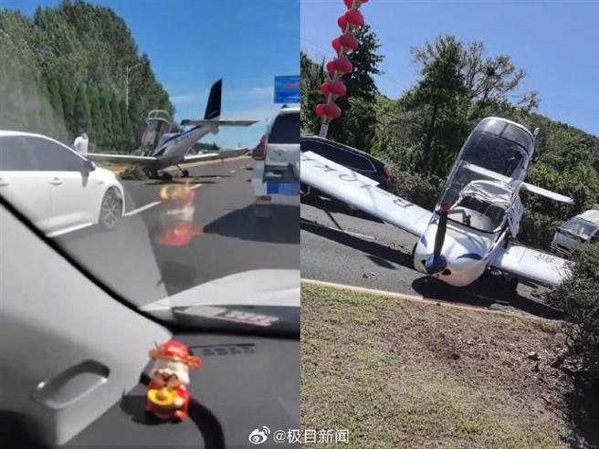 小型飞机发动机故障，飞到一半紧急迫降大马路。（图／翻摄微博）