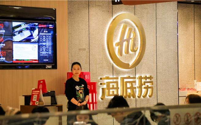 大陸火鍋品牌海底撈發布最新人事委任公告，邀請大陸飲品霸王茶姬「90後」創始人張俊傑擔任獨立非執行董事。（圖：shutterstock／達志）