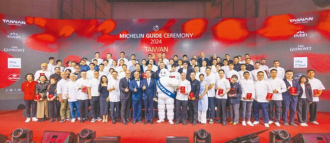 《臺灣米其林指南 2024》摘星餐廳27日放榜。圖／米其林提供