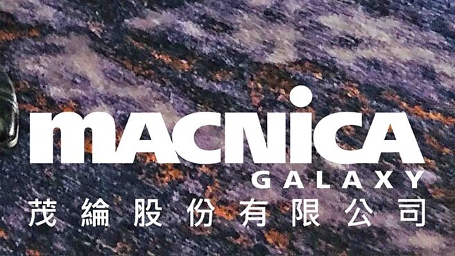 輝達占比超過1成，今年獲利有望優於去年。圖／業者提供