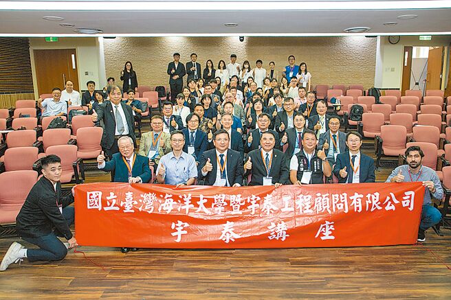 第18届国际物流与供应链管理系统研讨会，日前在海大校园盛大登场。图／海大提供