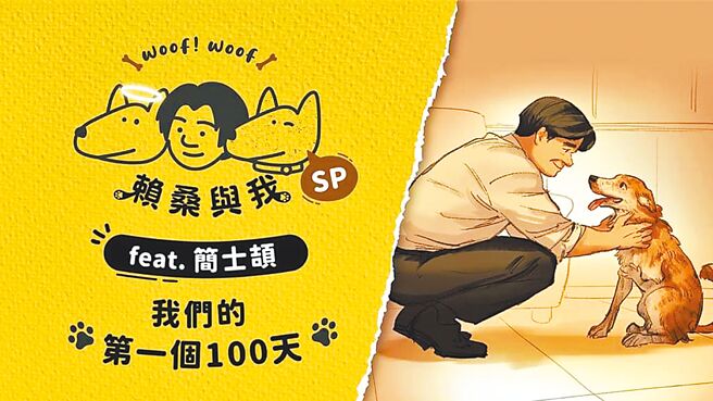 （圖／賴清德臉書）