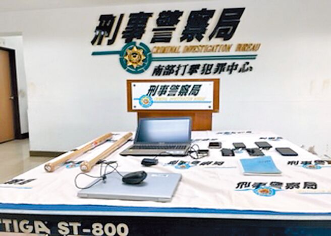 以32歲林姓男子為首的投資詐騙集團，2年9月吸金逾2億元，雄檢27日偵結起訴，警方查扣投資詐騙集團所使用的電腦及手機等工具。（警方提供／郭良傑高雄傳真）