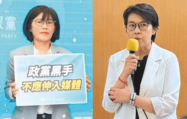 （圖／合成圖／民眾黨提供）