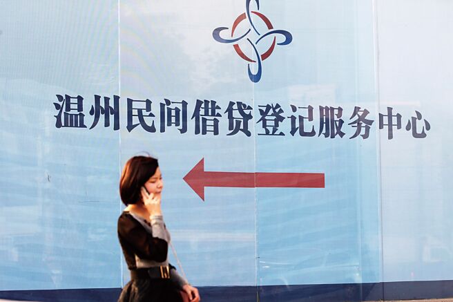 大陸金融監管部門將啟動3年「最嚴監管期」，預計高達數萬家地方金融機構面臨清退。圖為示意圖。（新華社）