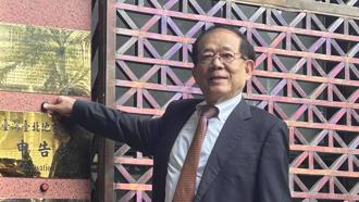 京華城案董座陳玉坤交保 1200萬立馬籌足！4名證人曝光