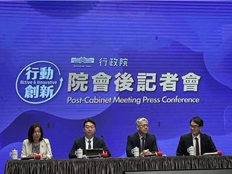  明年起投入56.3億元  政院通過「全民心理健康韌性計畫」 