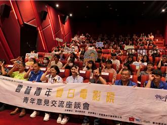 雲林打造全新娛樂產業 青年與業者座談盼活絡夜生活