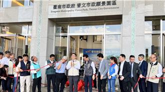 全國首例！校園變身市政中心 台南曾文市政願景園區啟用