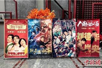 史無前例！北韓下令禁看陸劇和電影 連《梁祝》也被禁