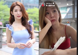 郭書瑤赴菲律賓遊學穿超辣　深U背心洩超兇身材