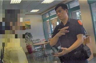 女網戀美國假醫師 險淪為詐騙共犯