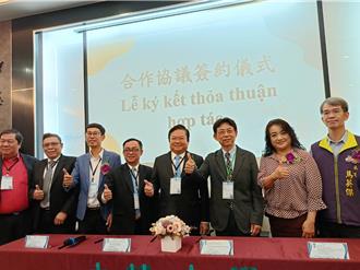 大葉大學與越南4校簽署合作 開新型專班培養國際人才