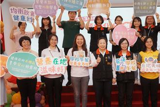 花蓮營養午餐再優化！增加大塊肉品、生鮮水產供應率