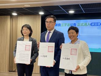 碳費三子法公告！台灣進入碳定價時代 環境部提3配套