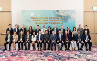 澳洲率能源團訪台 發展台澳能源安全夥伴關係