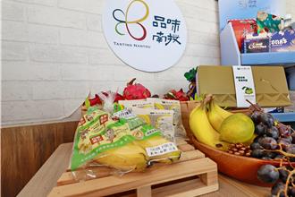 南投县携手7-ELEVEN 9／9起全台皆能订购「石虎山蕉」