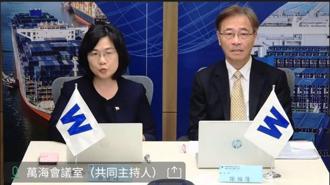 万海：运价维持高檔 估十一长假期前出货小高潮