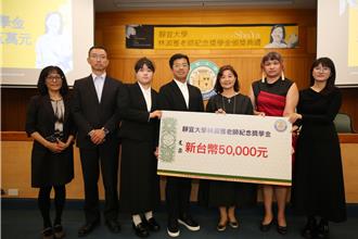 台中吊臂砸中捷1死15傷　家屬為林淑雅成立「紀念獎學金」