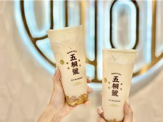 泰國椰子水攜手五桐號 打造聯名茶飲