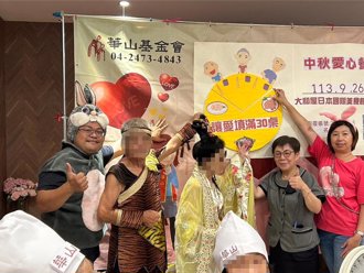 中秋餐會危機！華山慈善餐會認桌不到3成 急籲社會發善心