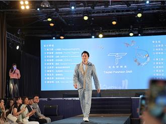 2024台北好時尚決賽 蔣萬安「杜鵑花裝」力挺新銳設計師