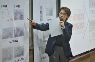 木可停止營運 被抓包8／19仍開發票 民眾黨回應了