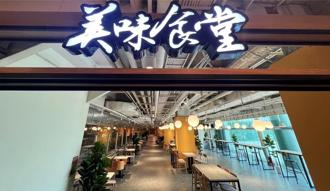 Global Mall新左營車站大改裝 三大餐飲新貴進駐