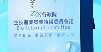 BTC閉幕提25良方 AI賦能生技 台灣製造→台灣創造