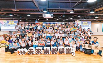 台湾素养教育协会 助偏校转型