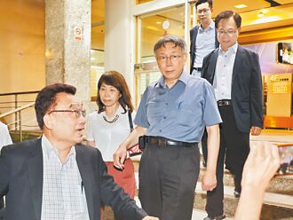 白獻金查核 北市會計師公會拒接手