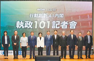 開放政府再進化 部會將設永續長