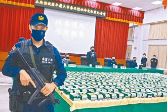 渔筏运480公斤K毒 9人二审重判