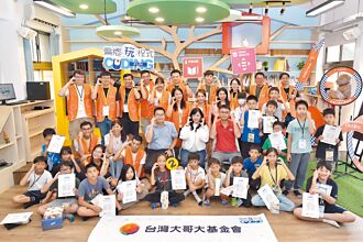 台灣大Coding Fun 點亮偏鄉科技夢