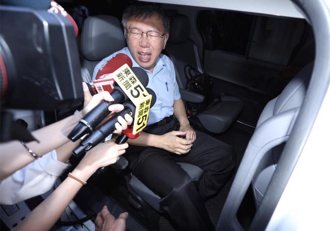 前台北市长、民眾党主席柯文哲。（本报资料照片）