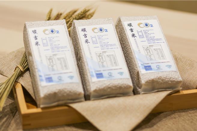 桃园市水务局与内政部国土署首创「放流水」当灌溉用水，种出的「碳吉米（台语谐音：赚钱）」，省水、省电、省肥、减碳、减废，达到「三省二减」。（水务局提供／蔡依珍桃园传真）