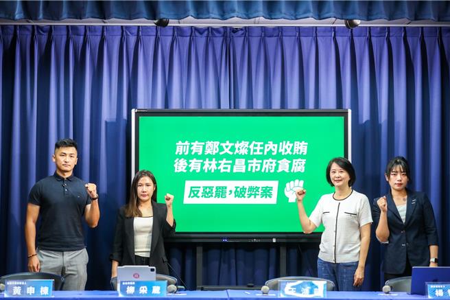 國民黨召開「東岸商場弊案真相大白 林右昌任內貪腐，卸任還搞惡罷？」記者會。（文傳會提供）