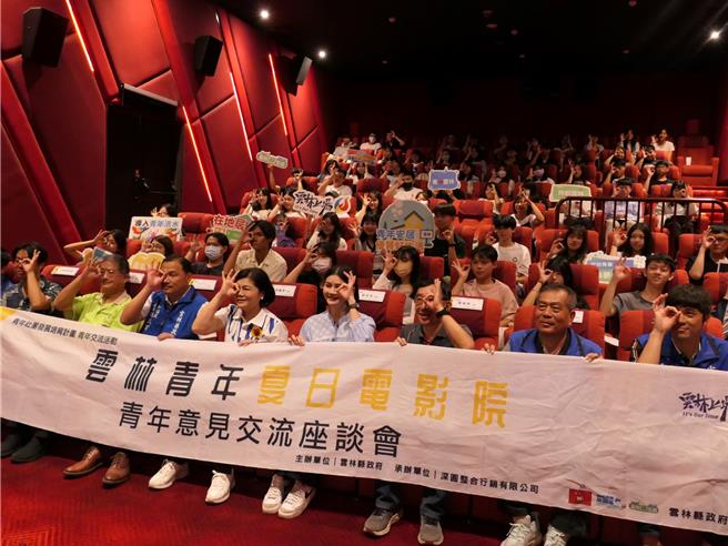 云林县政府29日于斗六市举办青年交流座谈会，主题聚焦观光娱乐，邀剑湖山乐园等在地业者与80名青年学子交流意见，探讨如何打造云林全新娱乐产业风貌。（张朝欣摄）